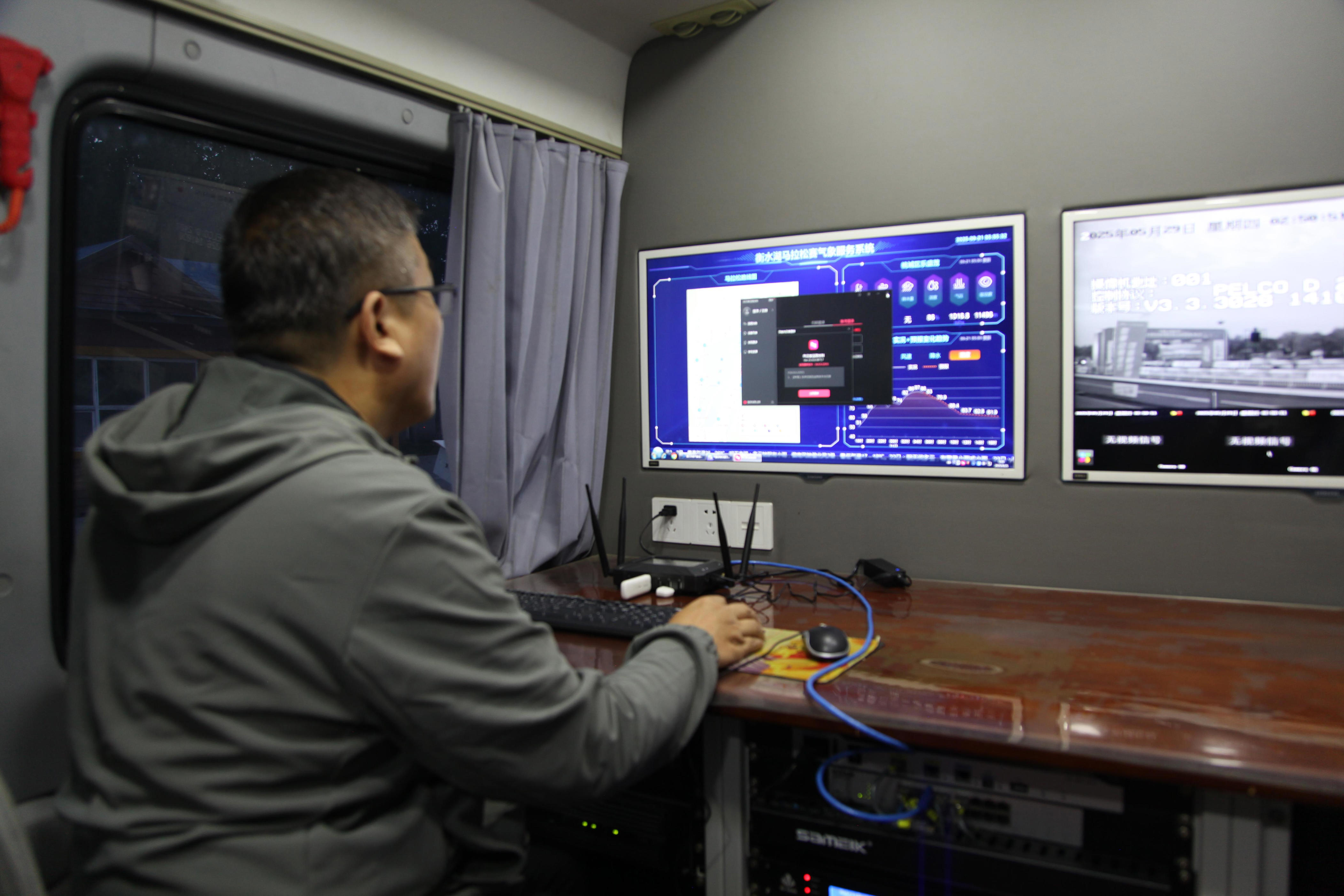 务人员沿, 保障服务系 务人员沿, 保障服务系