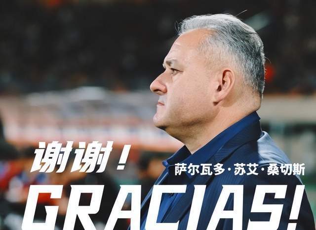 字号球队, 选择和重庆 字号球队, 选择和重庆