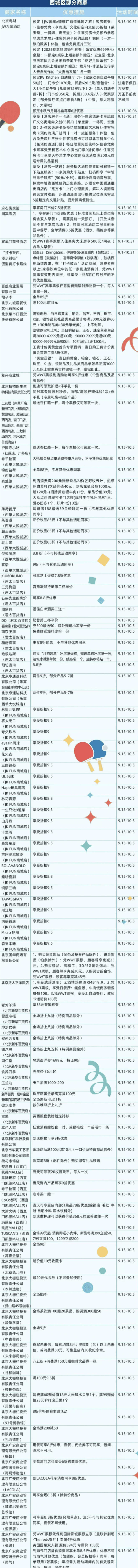 黄镇廷, news 黄镇廷, news