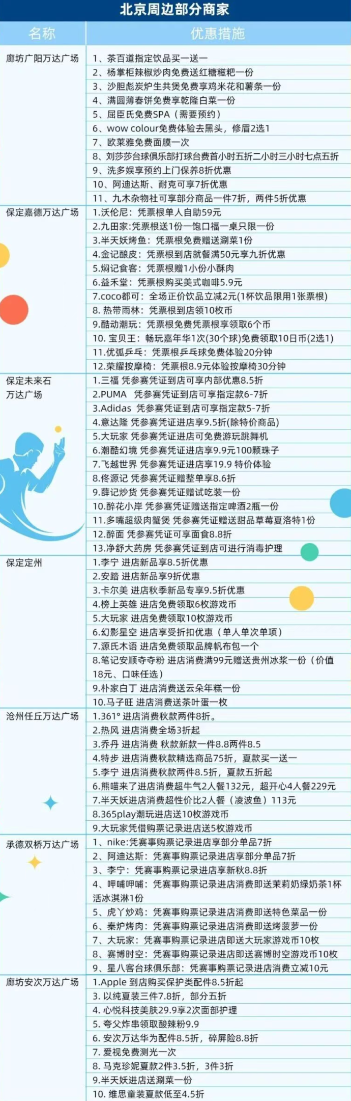 https, trXER https, trXER