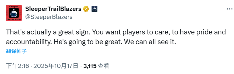 森的发展前 森的发展前