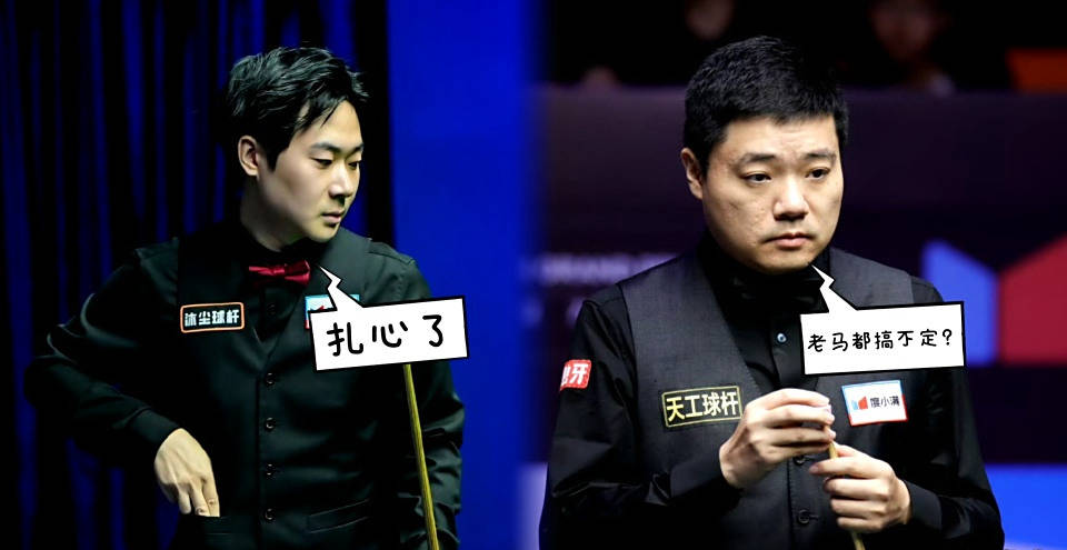 今晚丁俊晖, 实行终身禁, da 今晚丁俊晖, 实行终身禁, da